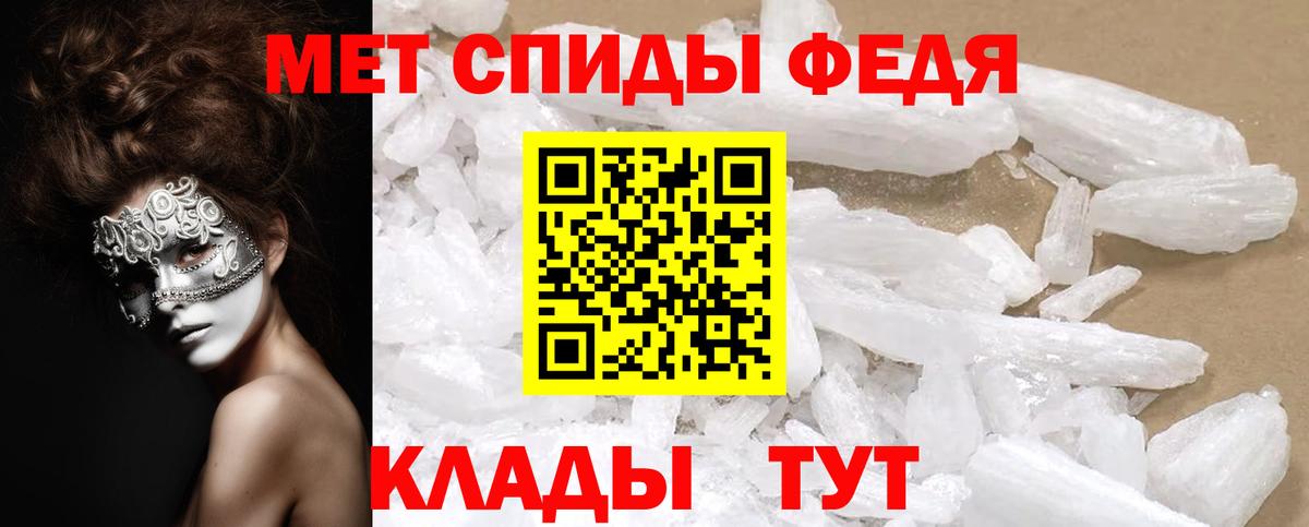 АМФЕТАМИН  АМФ 98%  Вход с VPN  Борисоглебск 