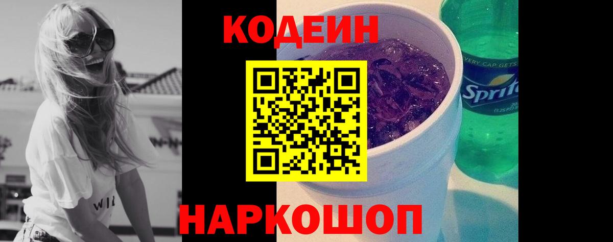 Вейп ТГК Борисоглебск