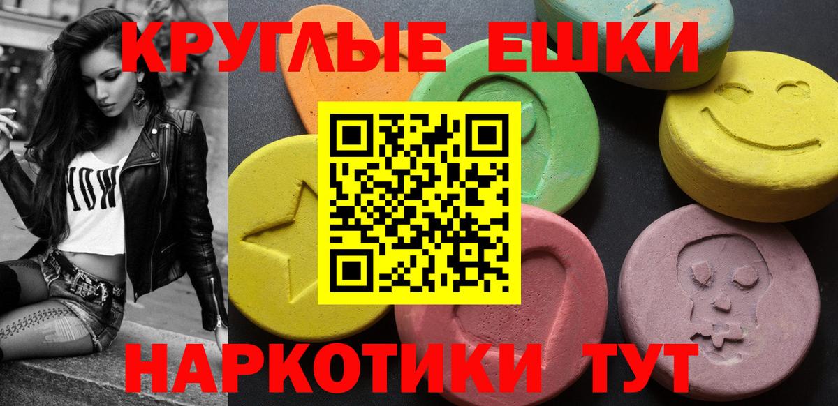 ЭКСТАЗИ VHQ Борисоглебск