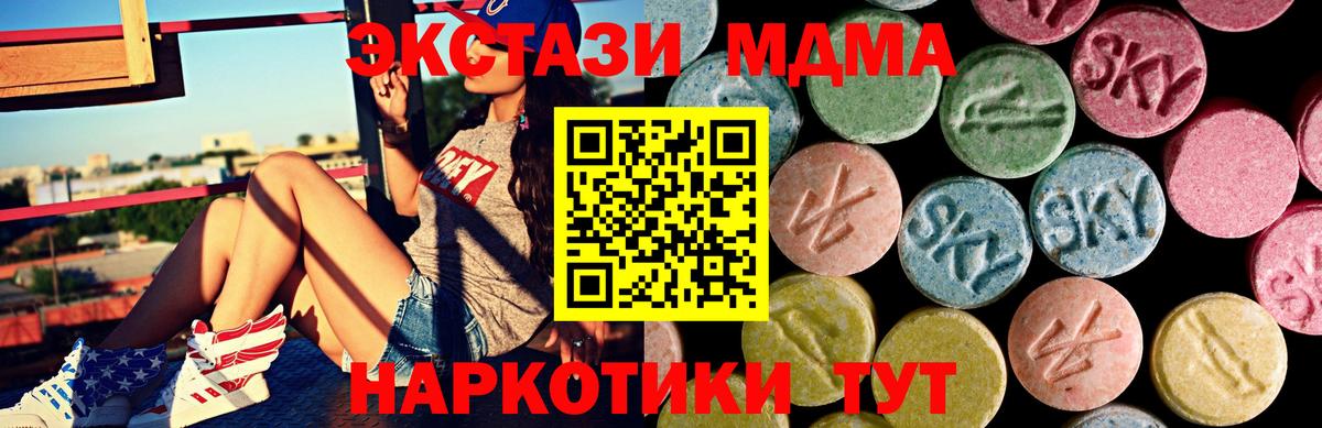 Экстази  цена   Борисоглебск  Вход с VPN  Экстази louis Vuitton  Ecstasy 280 MDMA 