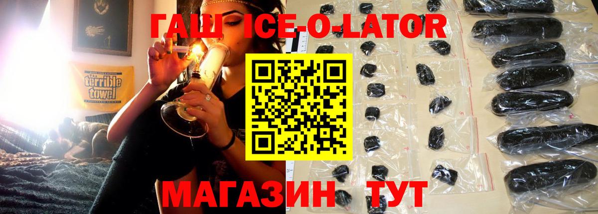 Борисоглебск  ГАШИШ хэш  Вход с VPN  ГАШ убойный 