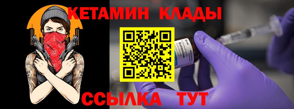 omg зеркало  Вход с VPN  Борисоглебск  Кетамин ketamine 