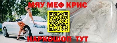 кристаллы Апшеронск