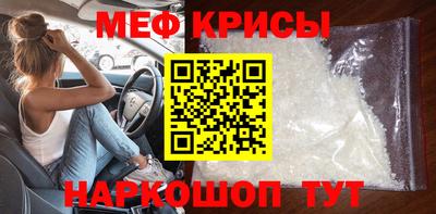 кристаллы Апшеронск