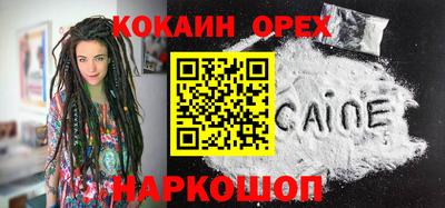 кокаин VHQ Апрелевка