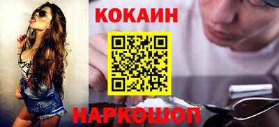 кокаин VHQ Апрелевка