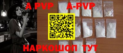 кокаин VHQ Апрелевка