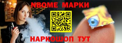 кристаллы Апшеронск