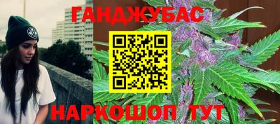 альфа пвп Гусиноозёрск