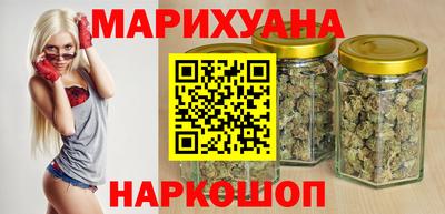 кристаллы Апшеронск