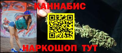 кристаллы Апшеронск