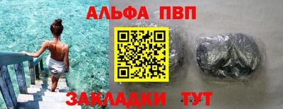 кристаллы Апшеронск