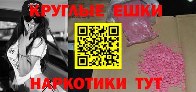 кристаллы Апшеронск