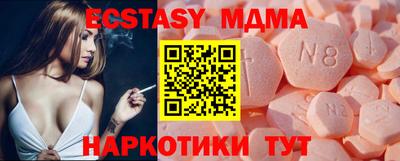 кристаллы Апшеронск