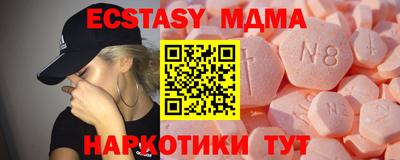 кристаллы Апшеронск