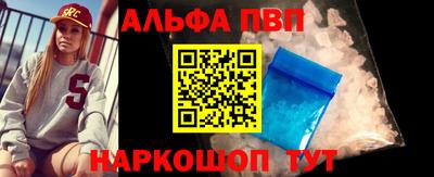 кокаин VHQ Апрелевка