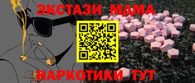 ALPHA-PVP Гусь-Хрустальный