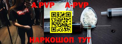кокаин VHQ Апрелевка