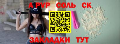 кокаин VHQ Апрелевка