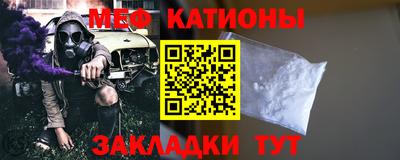 кристаллы Апшеронск