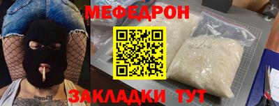 кристаллы Апшеронск
