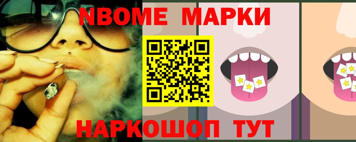 LSD-25 экстази кислота  Вход с VPN  Борисоглебск 