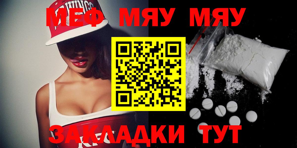 МЕФ мука Борисоглебск