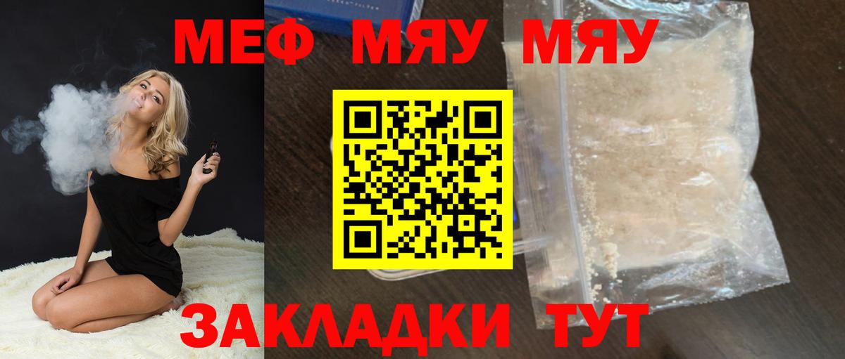 ГАШ  Вход с VPN  Борисоглебск  ЭКСТАЗИ  ГАШ  Меф МЯУ МЯУ кристаллы  Cocaine  АМФ кристаллы  Марихуана  КЕТАМИН 