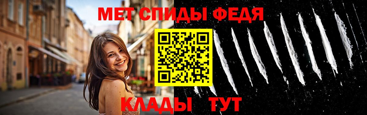 МЕТАМФЕТАМИН Декстрометамфетамин 99.9%  МЕТАМФЕТАМИН Декстрометамфетамин 99.9%  Вход с VPN  Борисоглебск 