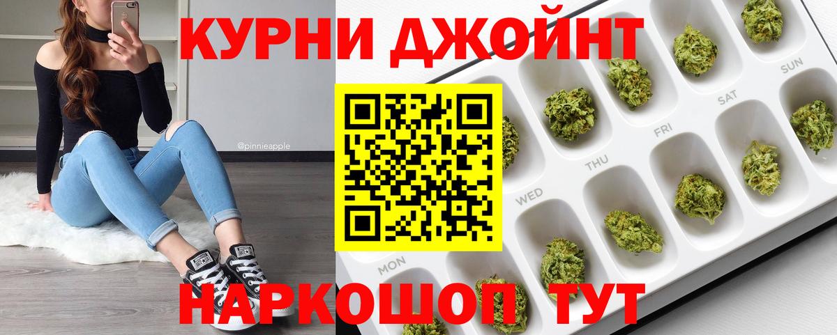 Борисоглебск  Шишки марихуана планчик  Конопля Amnesia  Вход с VPN  Канабис THC 21% 